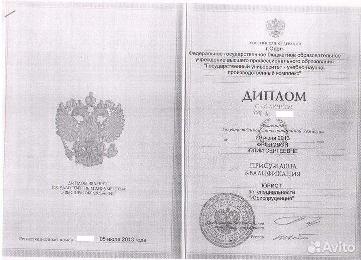 Регистрация бизнеса ип, ооо, ао