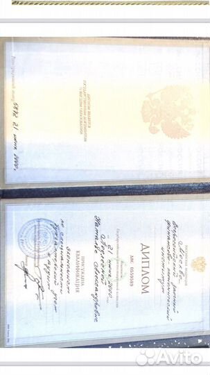 Услуги риэлтора