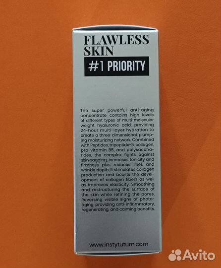 Сыворотка SuperSerum Instytutum