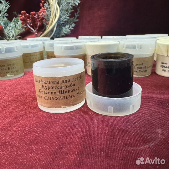 Диафильмы для детей одним лотом 32 шт мультфильмы