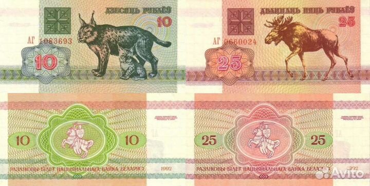 Банкноты Беларуси