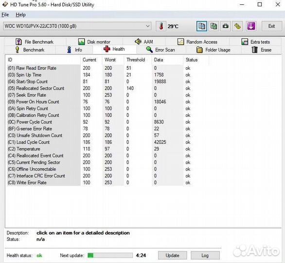 Жесткий диск 2,5