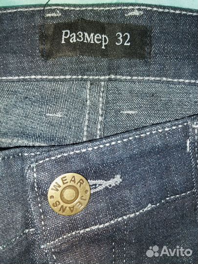 Джинсы мужские Новые