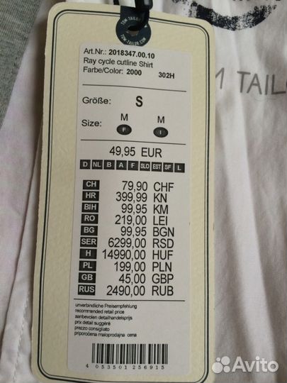 Новая рубашка Tom Tailor размер S