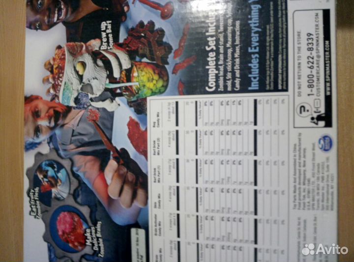 Doctor Dreadful zombies Zombie Lab бонус