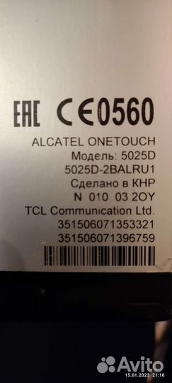Телефон Alcatel