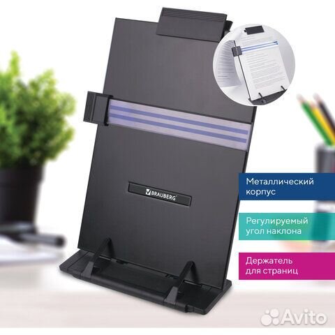 Подставка для книг, учебников brauberg, большая, р