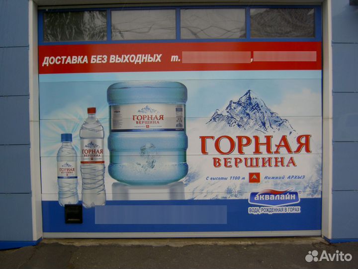 Доставка питьевой воды