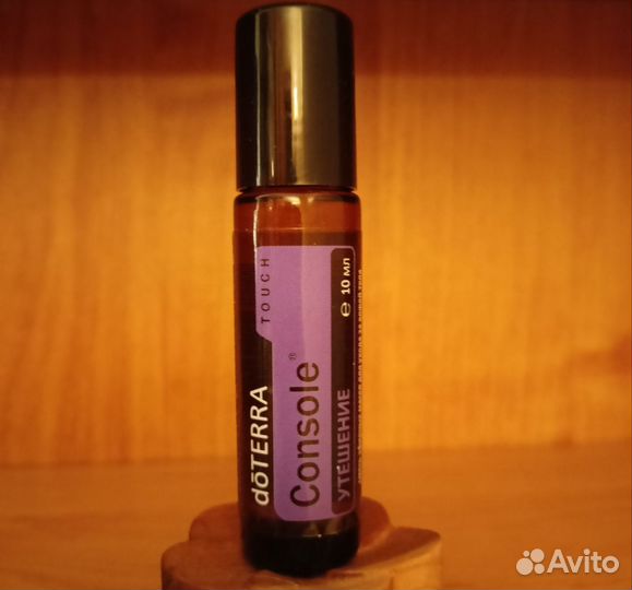 Дотерра Утешение/Console Смесь эфирных масел 10 мл