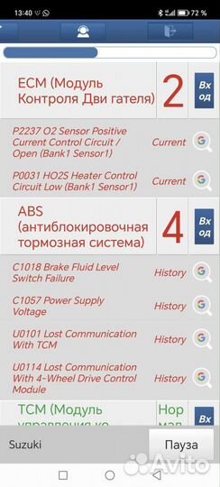 Лучший эксперт Автоподбор проверка авто мотоподбор