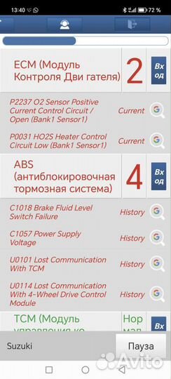 Лучший эксперт Автоподбор проверка авто мотоподбор