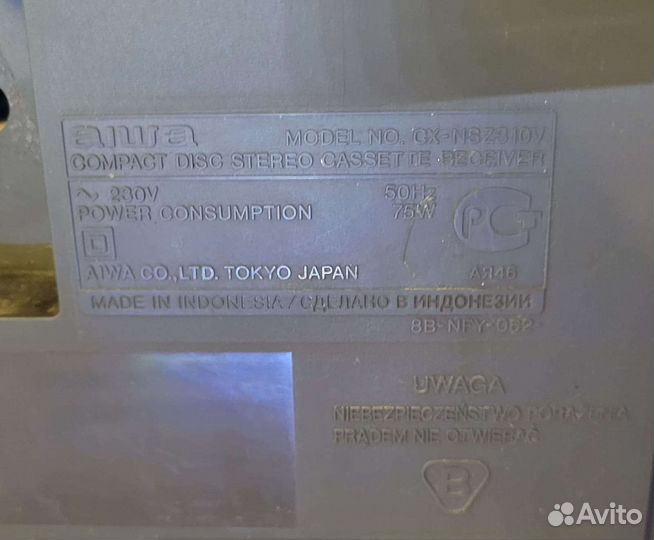 Музыкальный центр aiwa nsz 310v