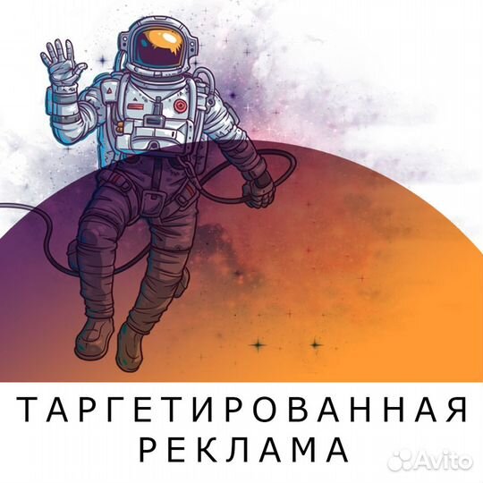 Реклама и администрирование вашего дела