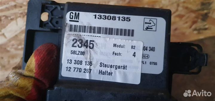 Блок управления парктрониками Opel Insignia 2008