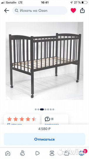 Детская кроватка с матрасом