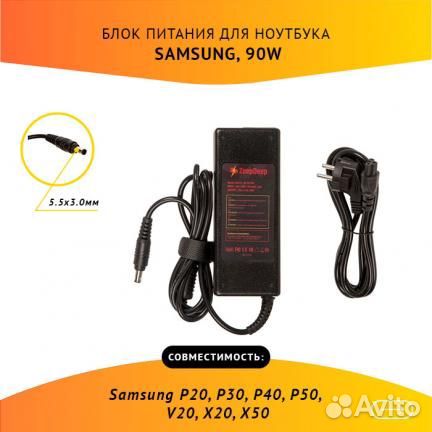 Блок питания ZeepDeep ZD111 AD-9019N