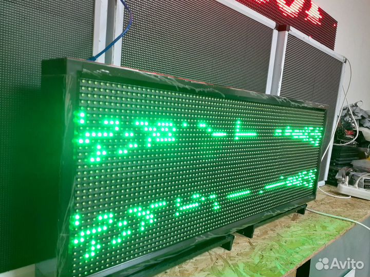 Бегущая строка