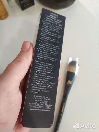 Кисть для тонального Shiseido