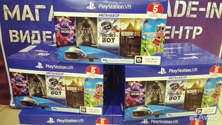 Шлем Sony PlayStation VR v.2 + PS Camera