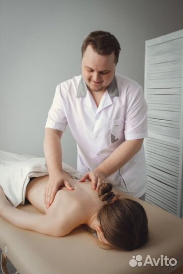 Классический массаж