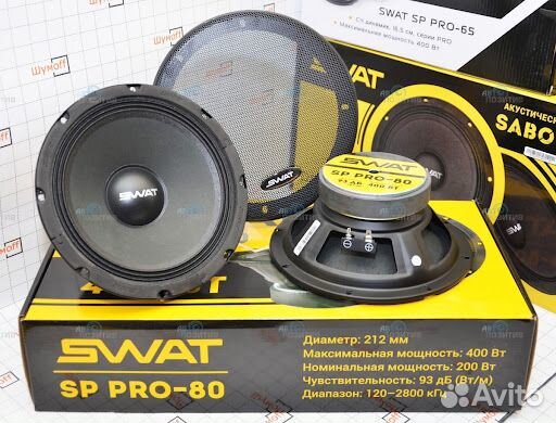 Автомобильные колонки swat SP PRO-80