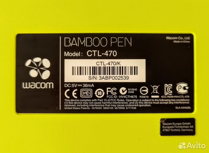 Графический планшет Bamboo CTL-470/K