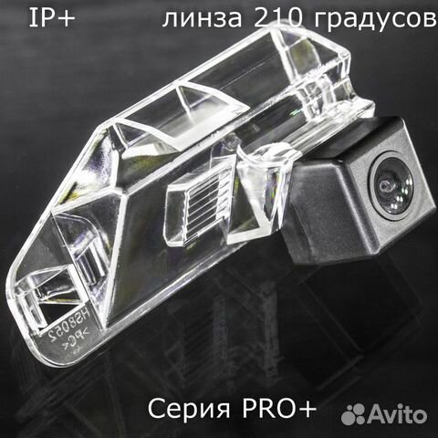 Камера заднего вида серия PRO+ Lexus HS8052