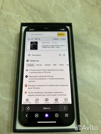 iPhone 12 Pro, 128 ГБ