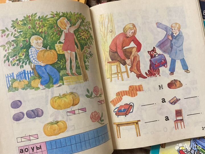 Советский букварь СССР