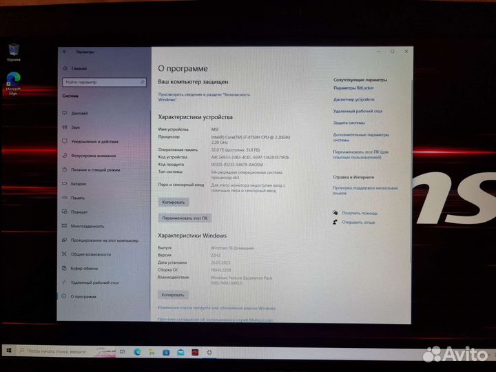 Игровой ноутбук MSI GV72 8RD-039RU