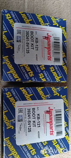 Пыльник шруса