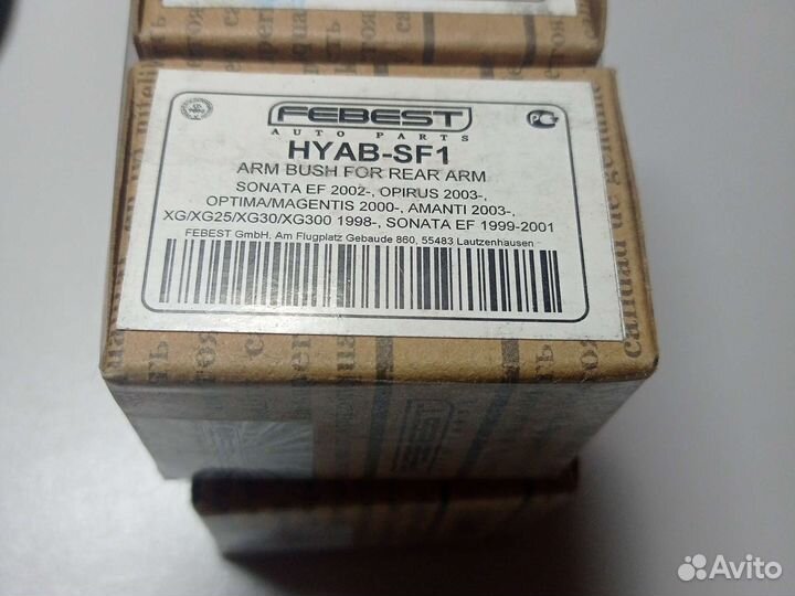 Сайлентблок нижнего поперечного рычага