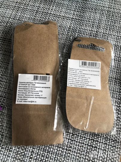 Брелок Медвежонок