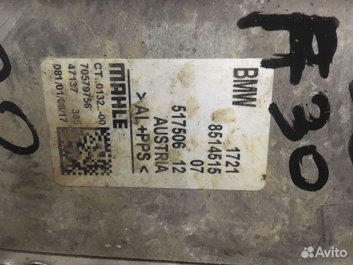 Бмв Ф30 масляный радиатор кпп