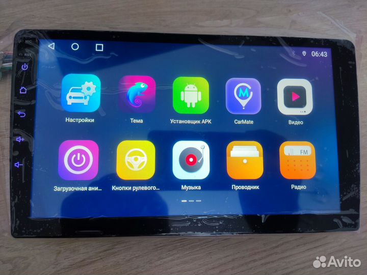 Автомагнитола A9v7, 9