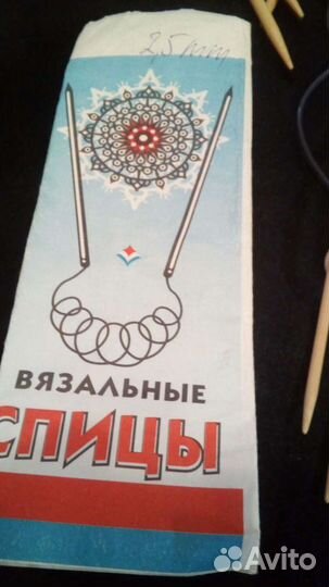 Детский набор для творчества (Вязание)