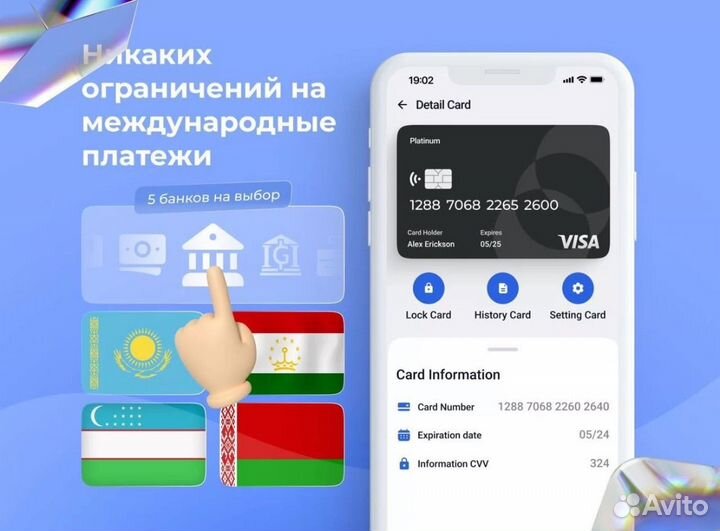 Банковская карта Казахстана Visal Mastercard