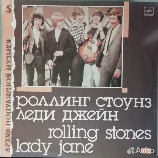 Пластинки коллекция