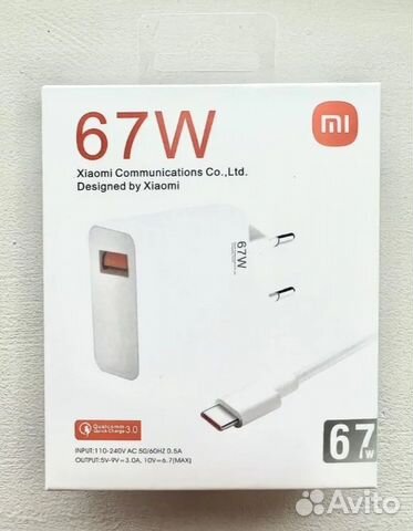 Зарядное Устройство Xiaomi 67 Вт MI Turbo Charge