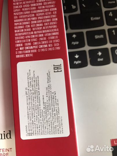 Крем тональный clarins