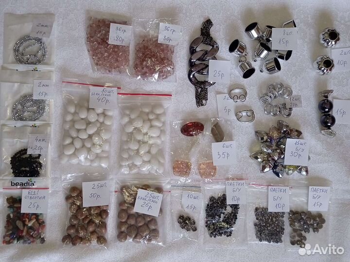 Всё для рукоделия, шитья, поделок