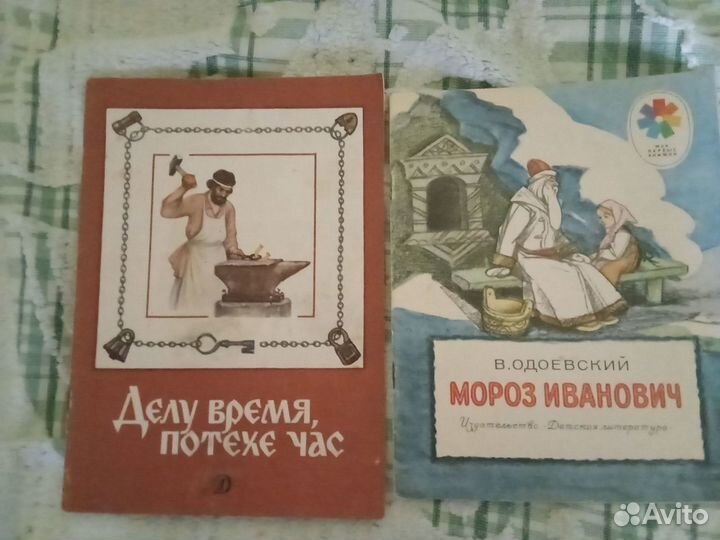 Детские книги СССР пакетом.Забронировано до3мая