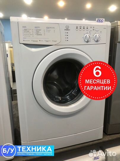 Стиральная машина Indesit