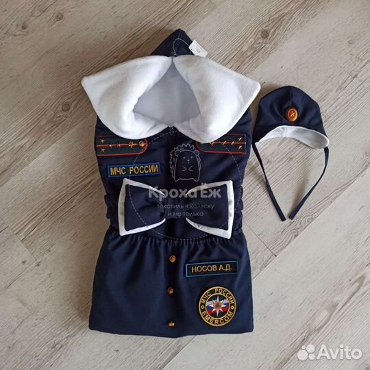 Конверт на выписку Полицейский мчс дпс танкист