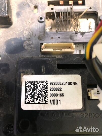 Подсветка салона, плафон Kia K5 G4KN