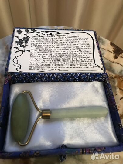 Нефритовый массажер