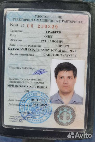 Машинист катка