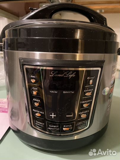 Мультиварка LandLife YBW50-90A, 5 литров
