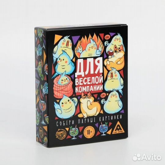 Настольная игра