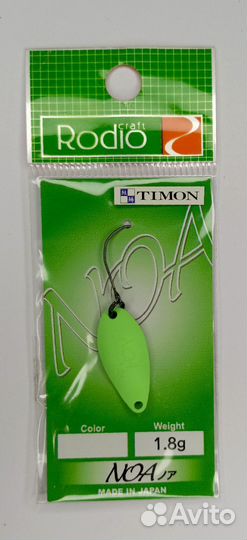 Блесна Rodio craft NOA 1.8g #Apple (213248)